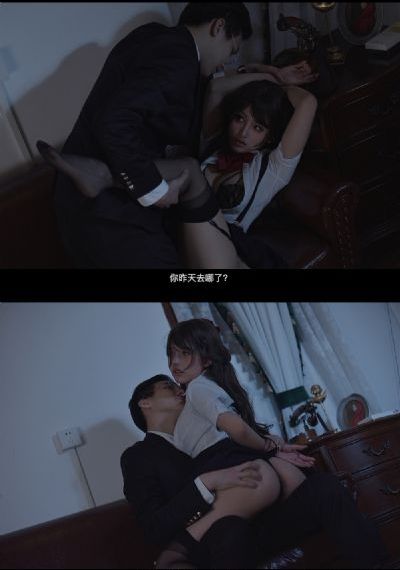 完美婚姻的定式